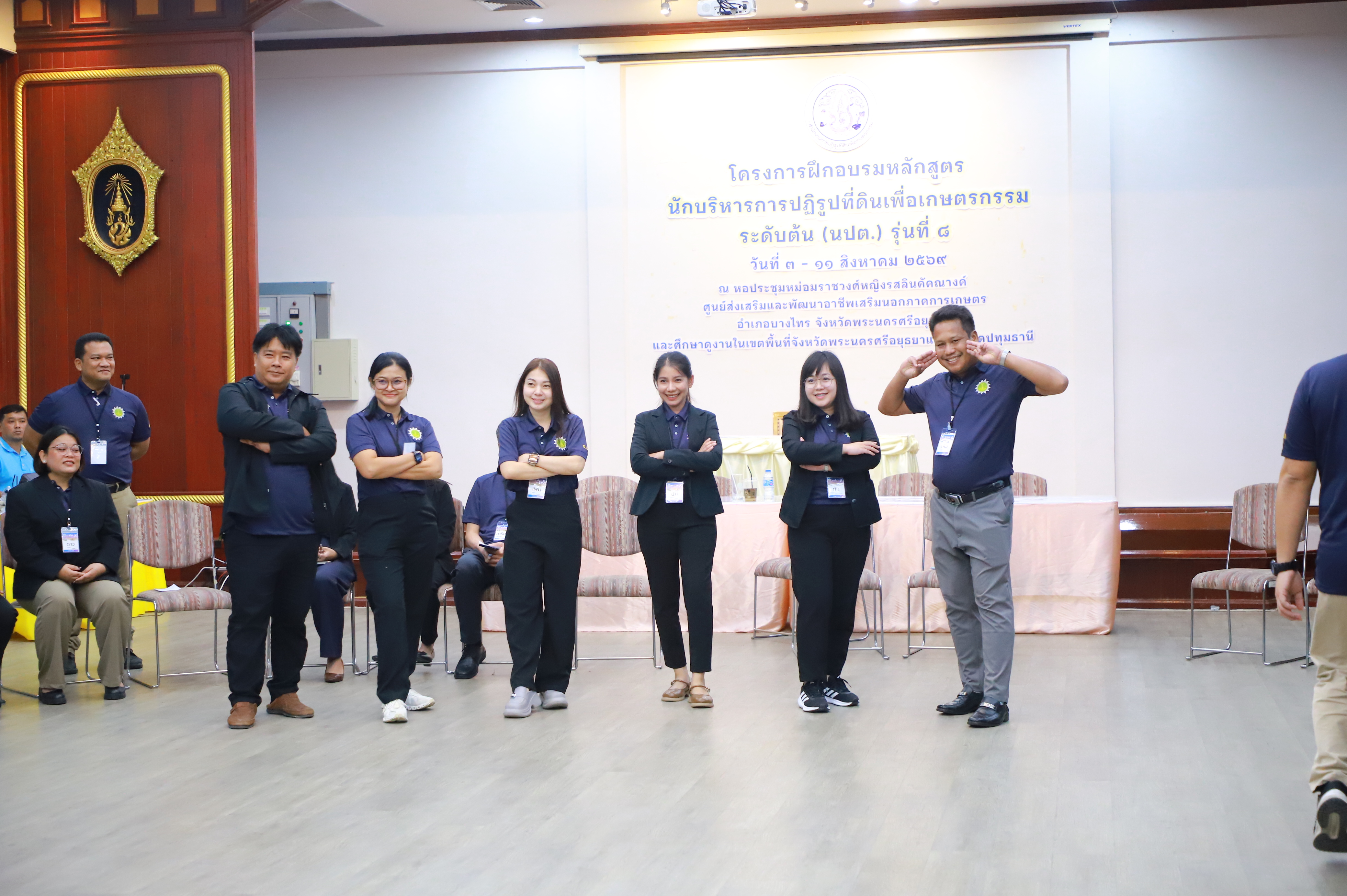title - ปิดอบรม นปต. รุ่น 8 เร่งสร้างนักบริหารรุ่นใหม่ เสริมทักษะผู้นำ มุ่งยกระดับการทำงานเพื่อเกษตรกร นำเทคโนโลยีขับเคลื่อนงานปฏิรูปที่ดิน